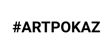 artpokaz